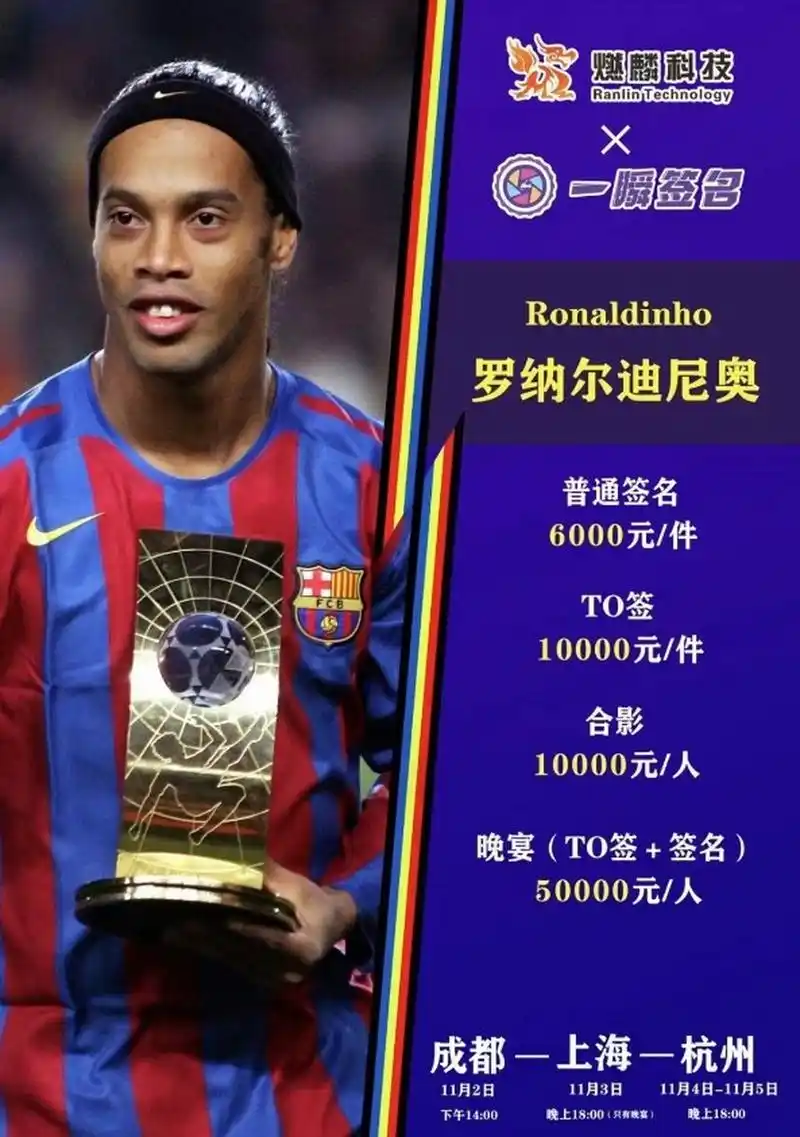 杜兰特的这